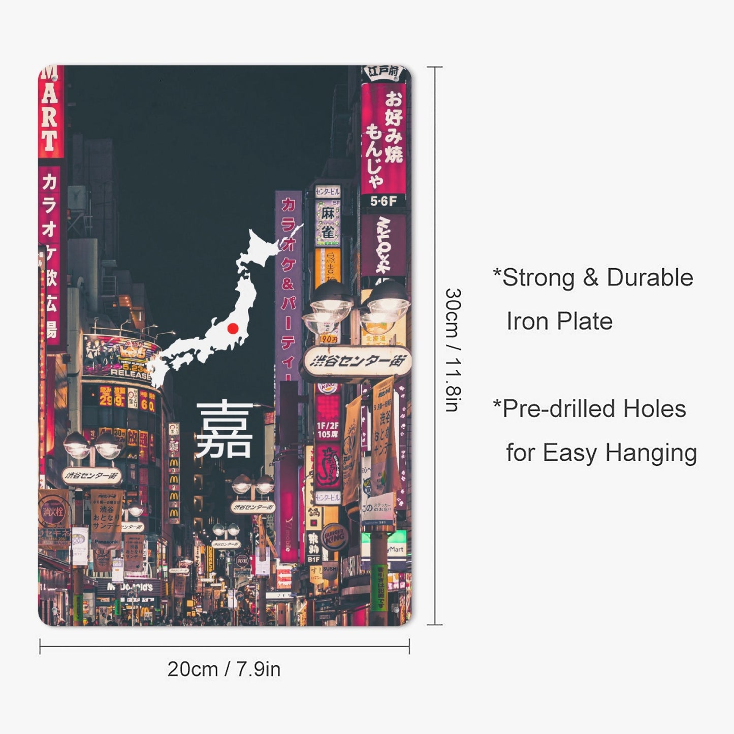 JP - Urban Metal Sign