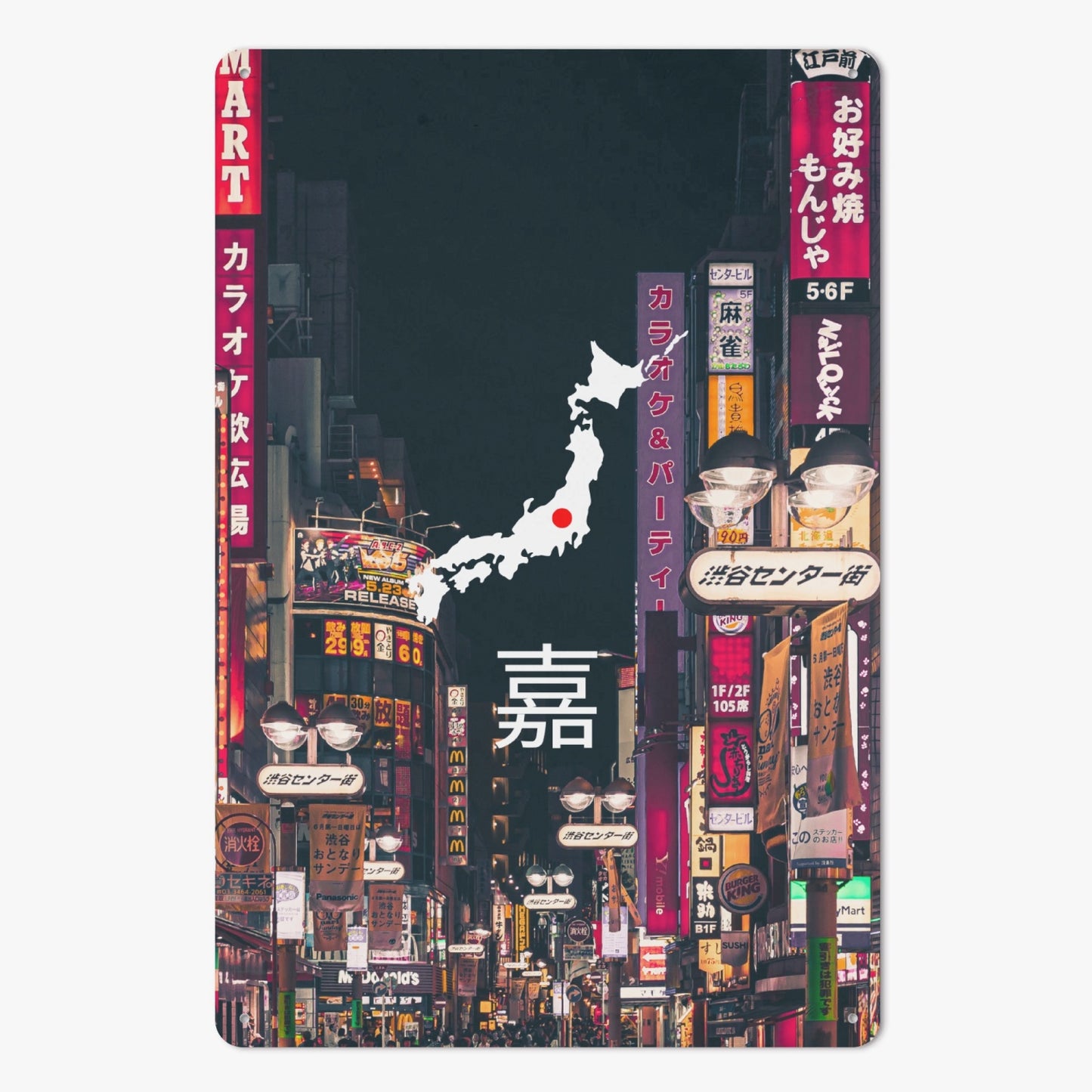 JP - Urban Metal Sign