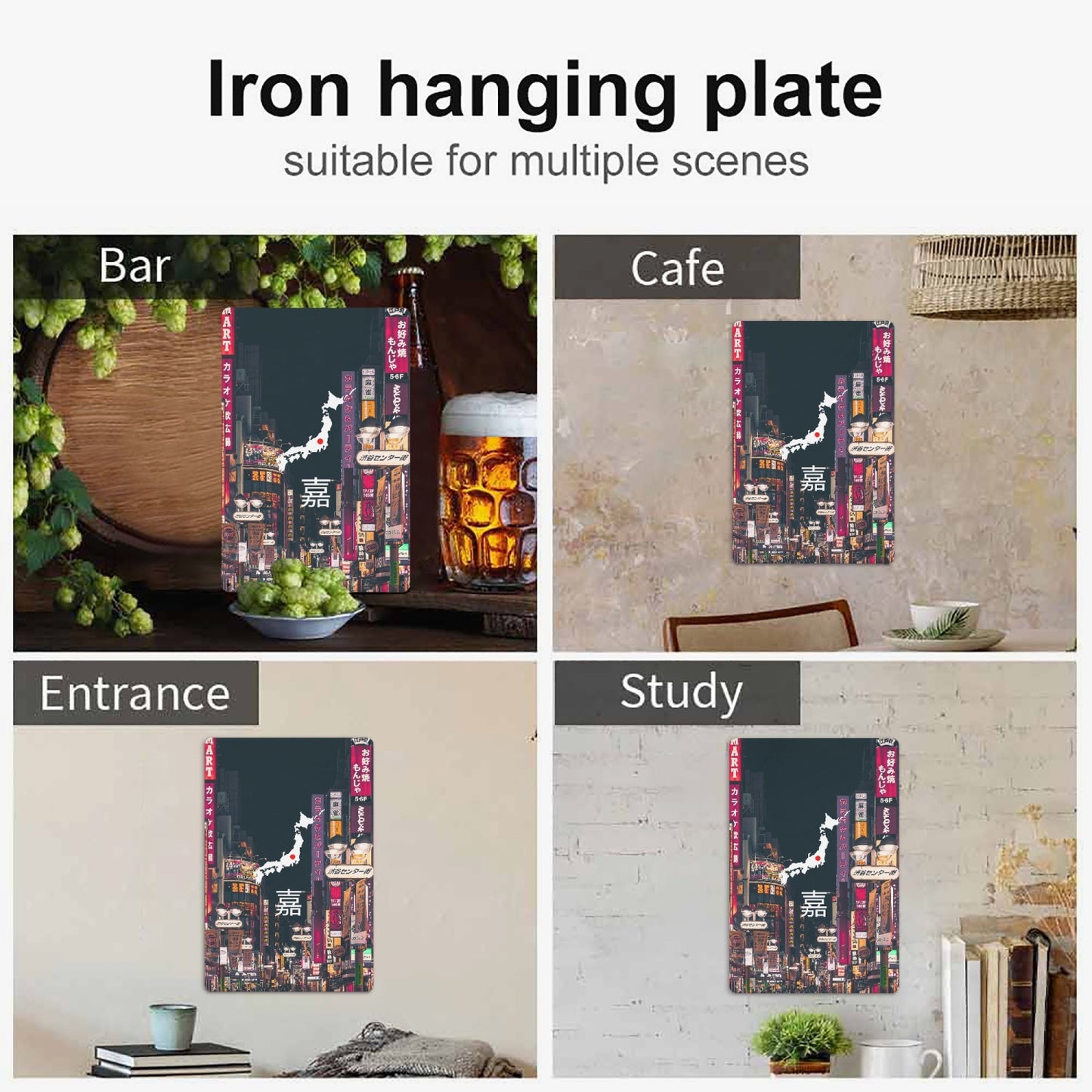JP - Urban Metal Sign