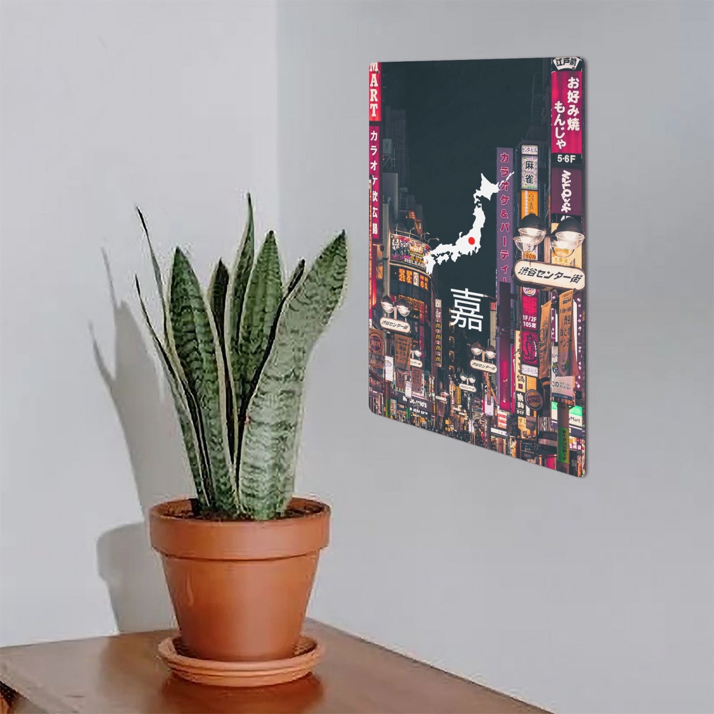 JP - Urban Metal Sign